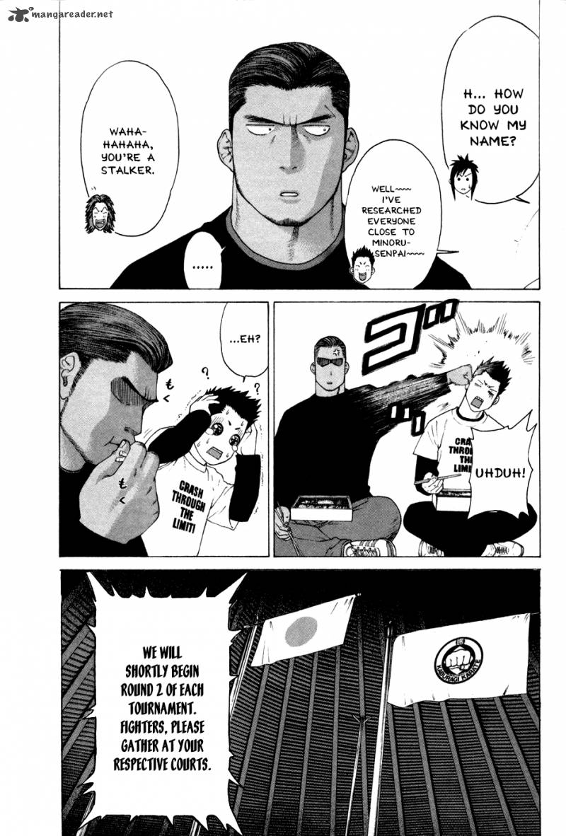 Karate Shoukoushi Kohinata Minoru 124 4