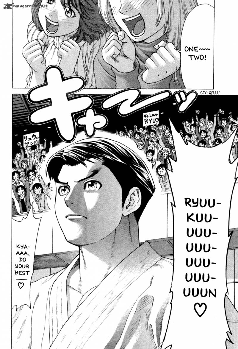 Karate Shoukoushi Kohinata Minoru 124 5