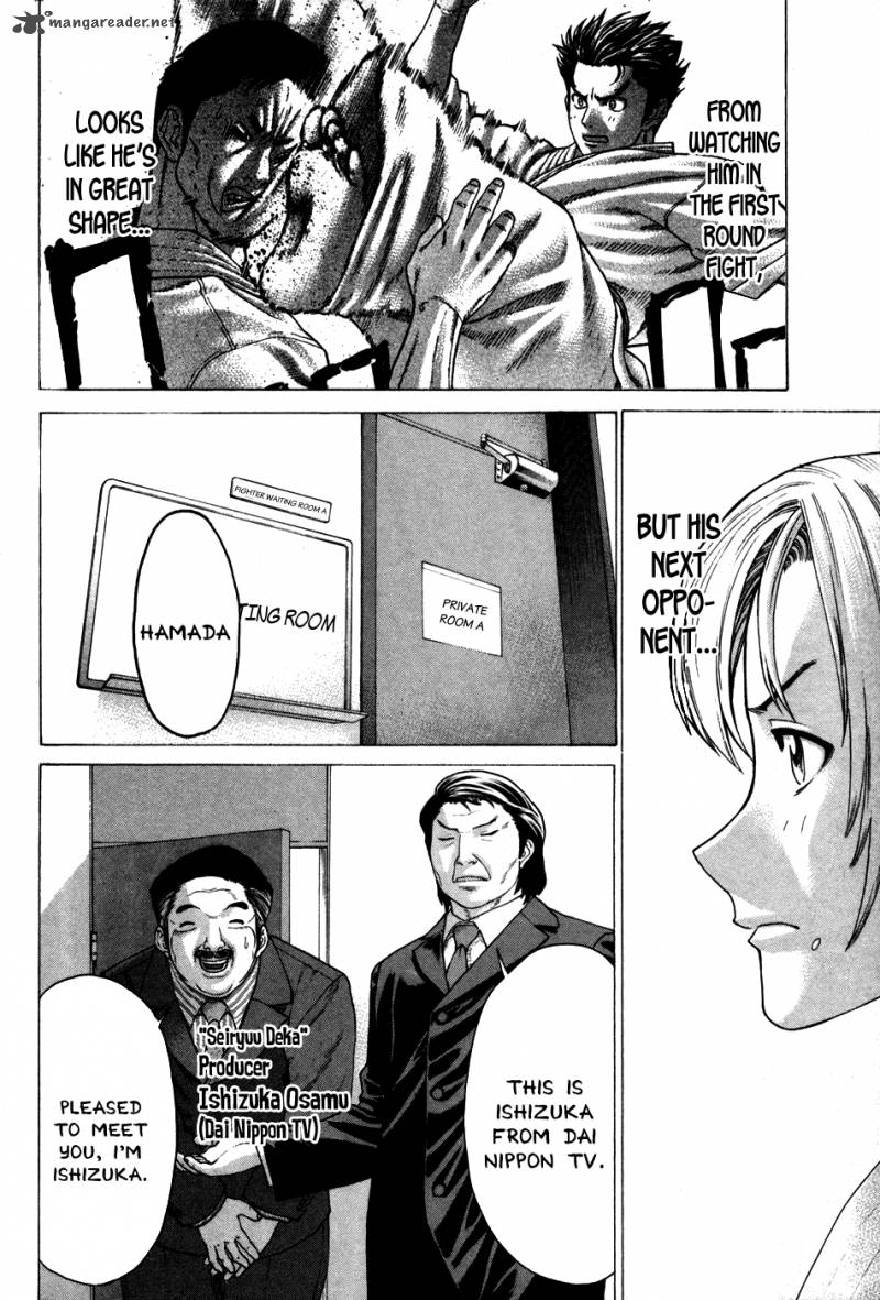 Karate Shoukoushi Kohinata Minoru 124 7