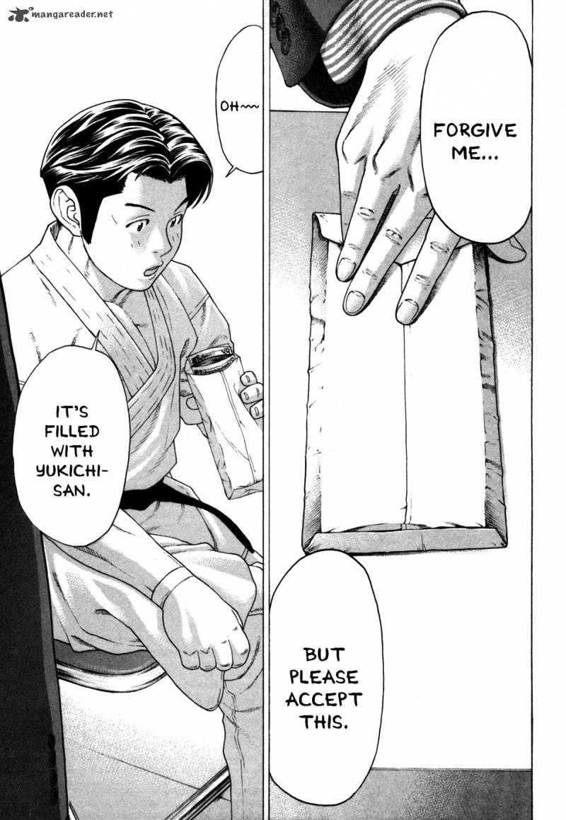 Karate Shoukoushi Kohinata Minoru 124 8