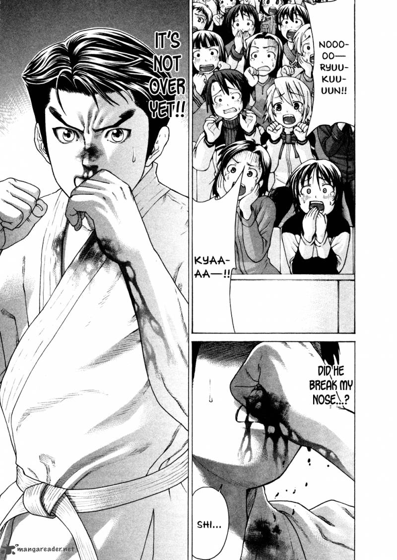 Karate Shoukoushi Kohinata Minoru 125 1