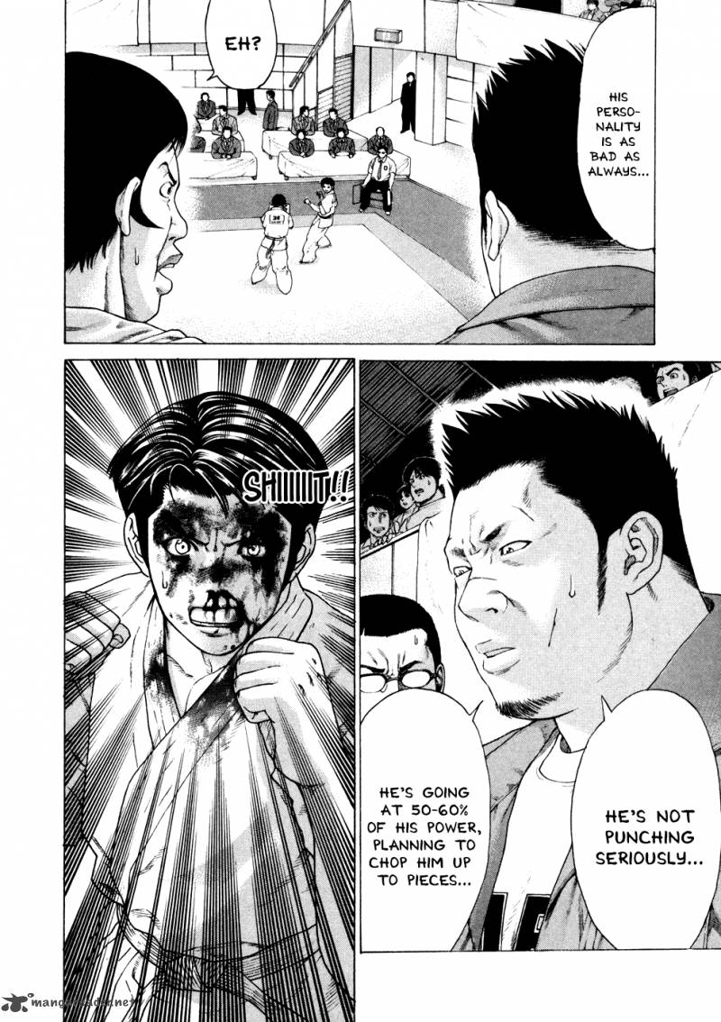 Karate Shoukoushi Kohinata Minoru 125 10