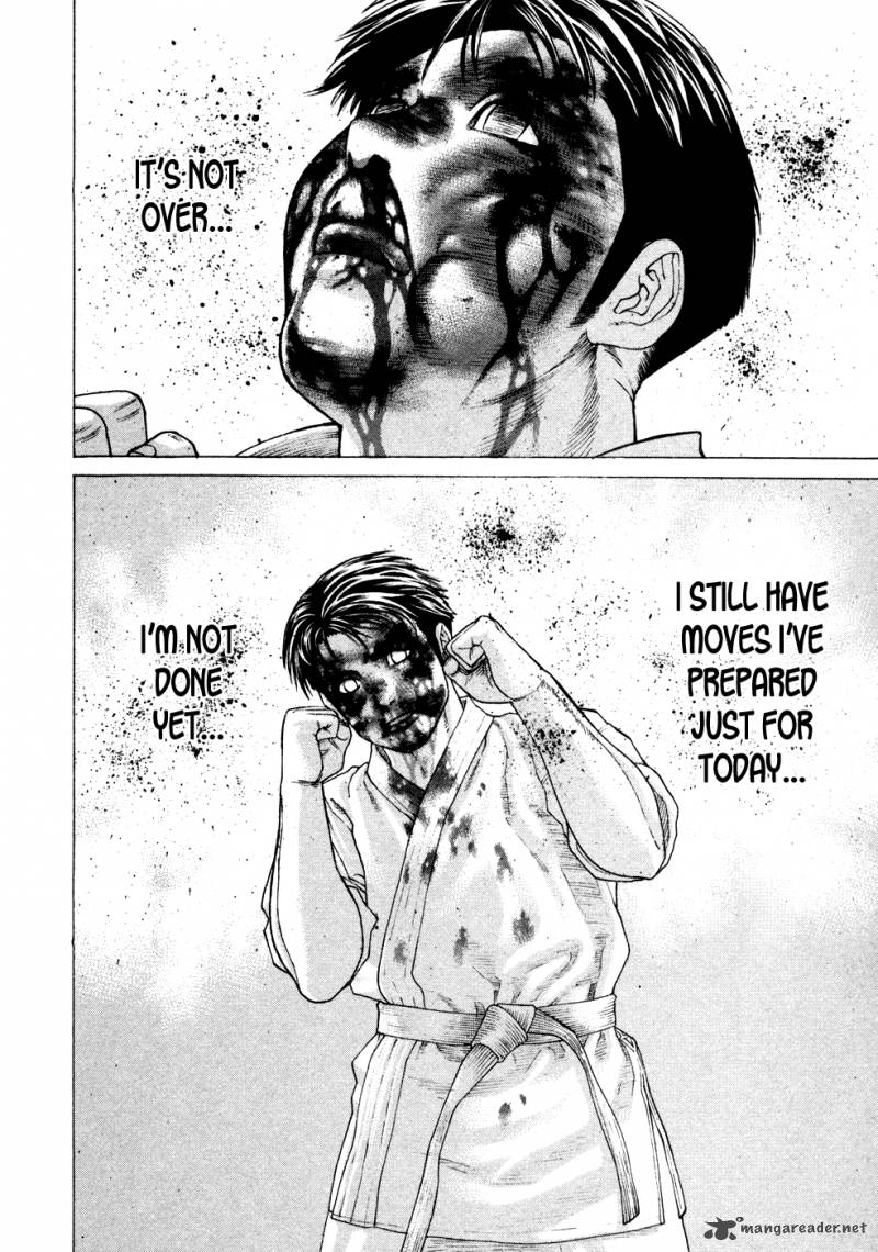 Karate Shoukoushi Kohinata Minoru 125 12