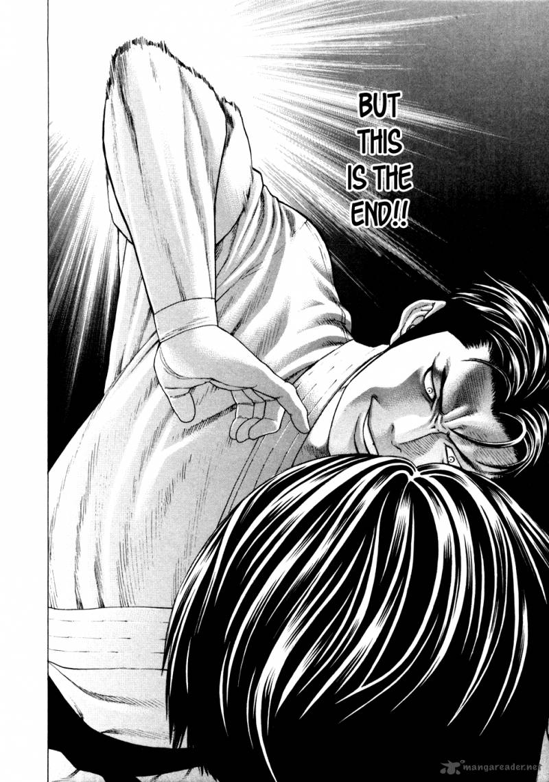 Karate Shoukoushi Kohinata Minoru 125 14