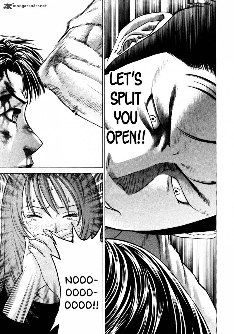 Karate Shoukoushi Kohinata Minoru 125 15