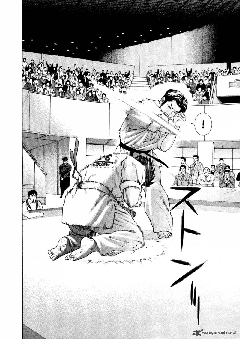 Karate Shoukoushi Kohinata Minoru 125 16