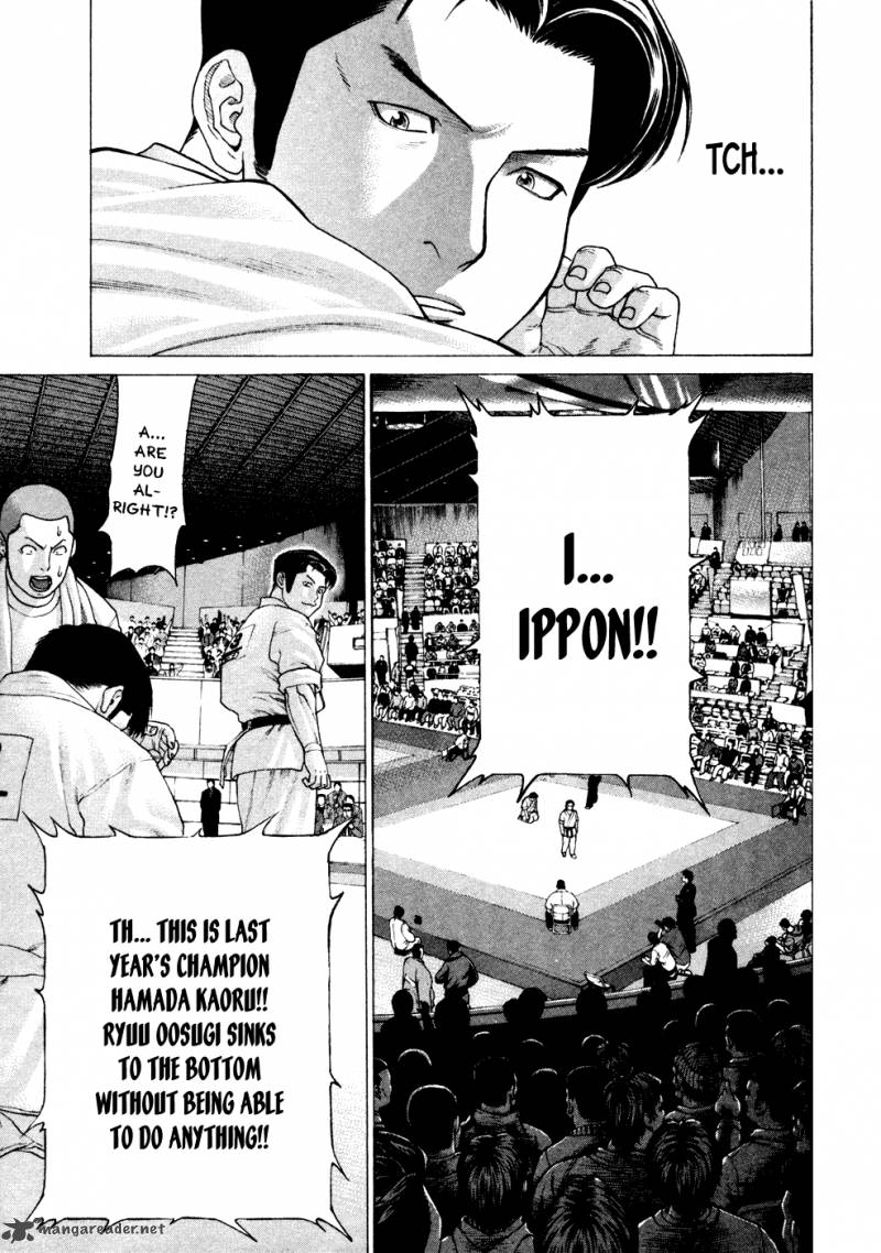 Karate Shoukoushi Kohinata Minoru 125 17