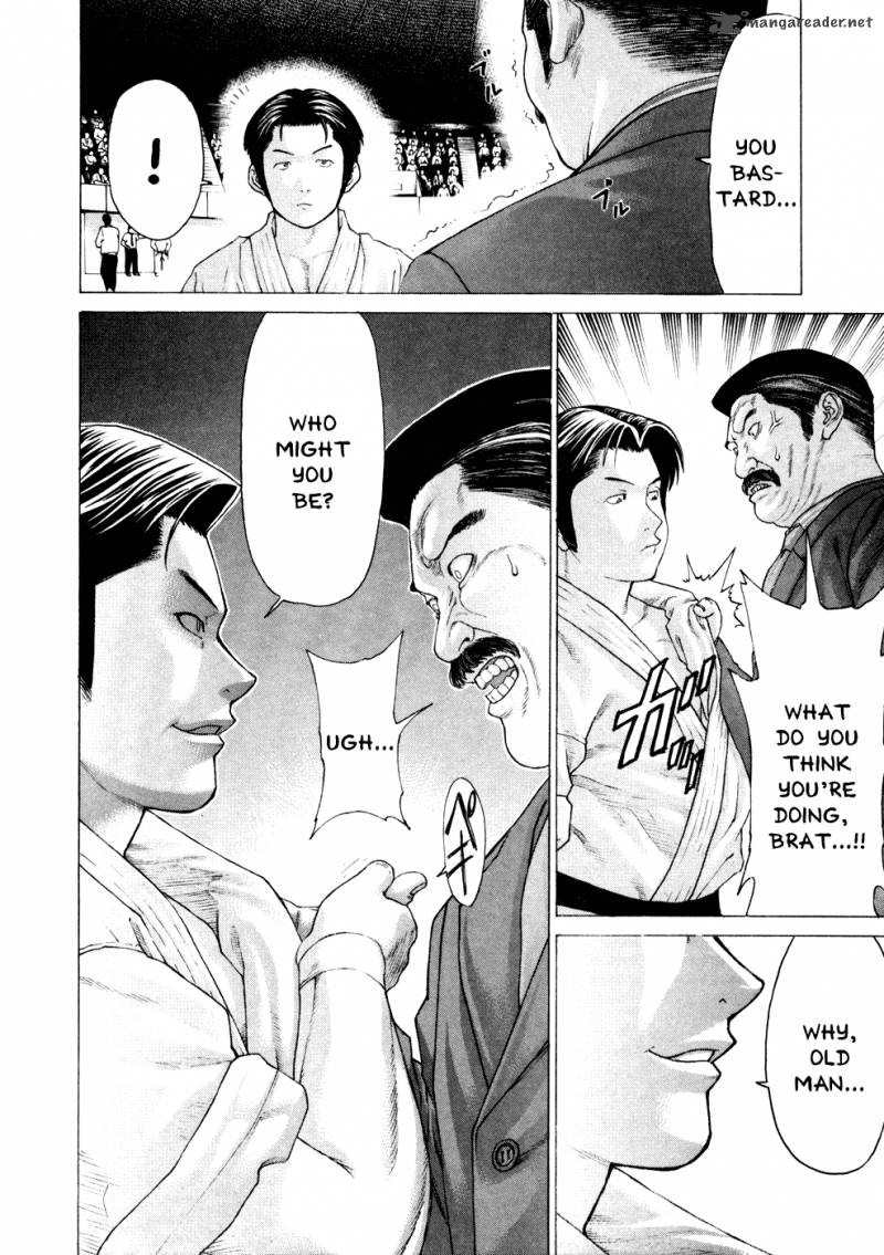 Karate Shoukoushi Kohinata Minoru 125 18