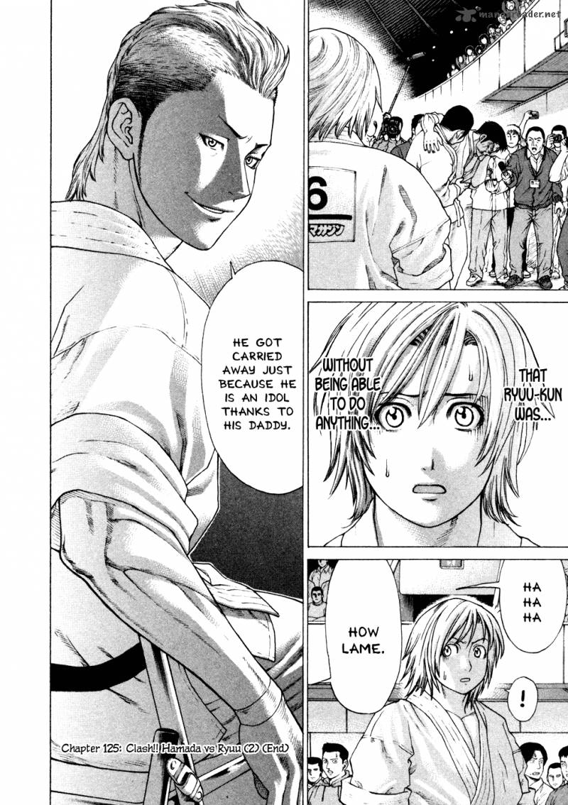 Karate Shoukoushi Kohinata Minoru 125 20