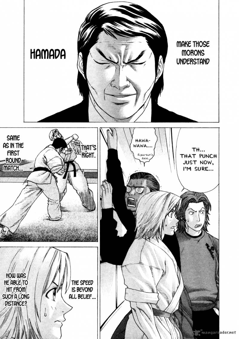 Karate Shoukoushi Kohinata Minoru 125 3