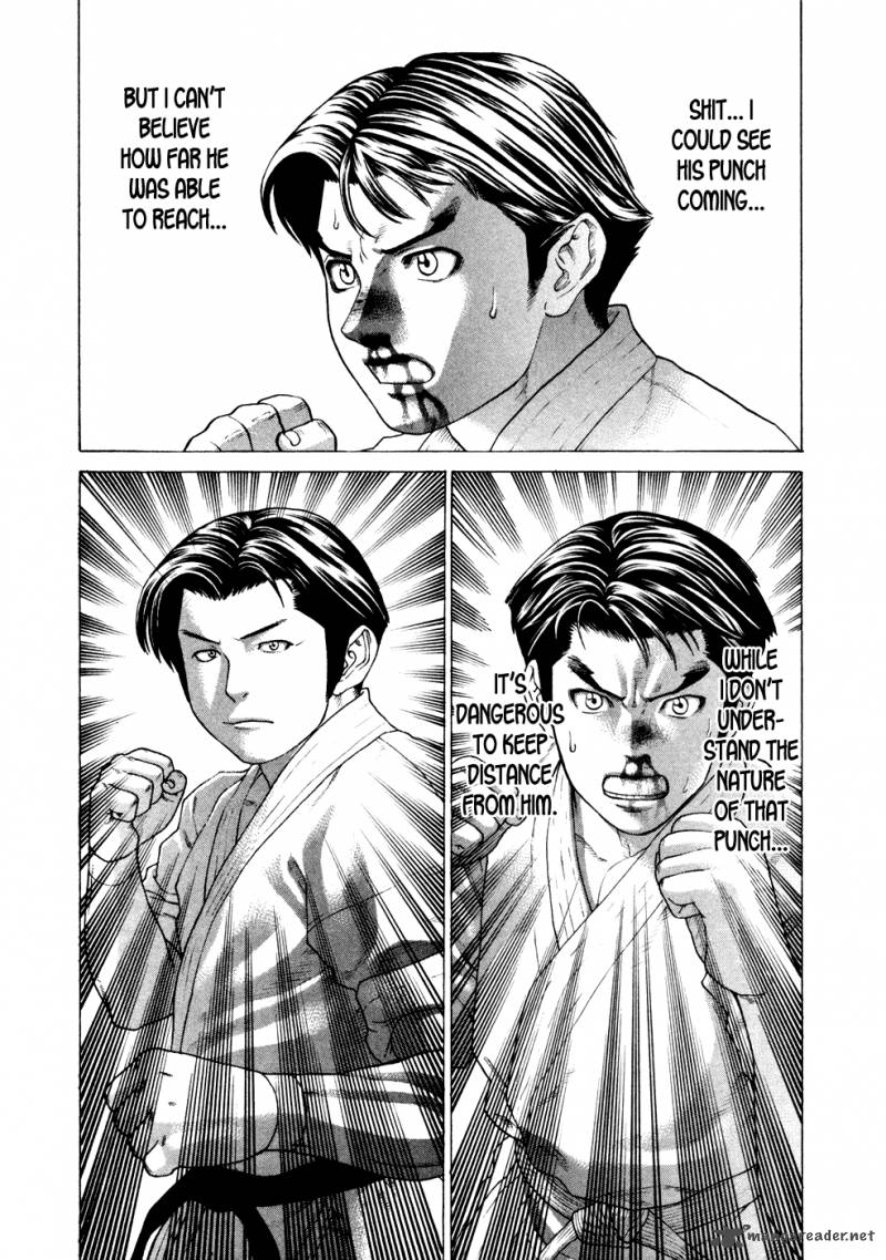 Karate Shoukoushi Kohinata Minoru 125 4