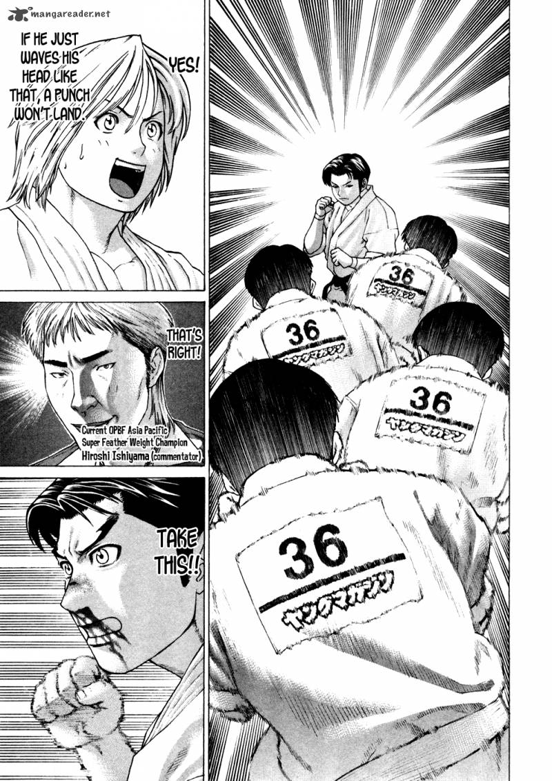 Karate Shoukoushi Kohinata Minoru 125 5