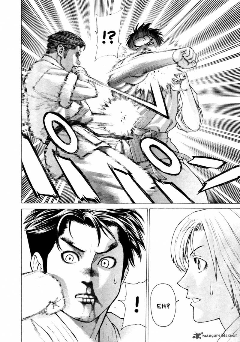 Karate Shoukoushi Kohinata Minoru 125 6