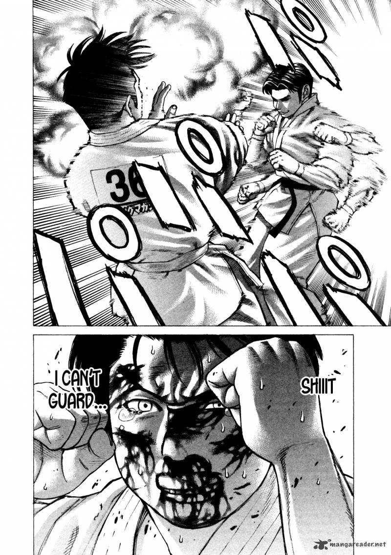 Karate Shoukoushi Kohinata Minoru 125 8