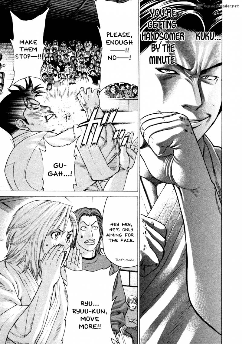 Karate Shoukoushi Kohinata Minoru 125 9