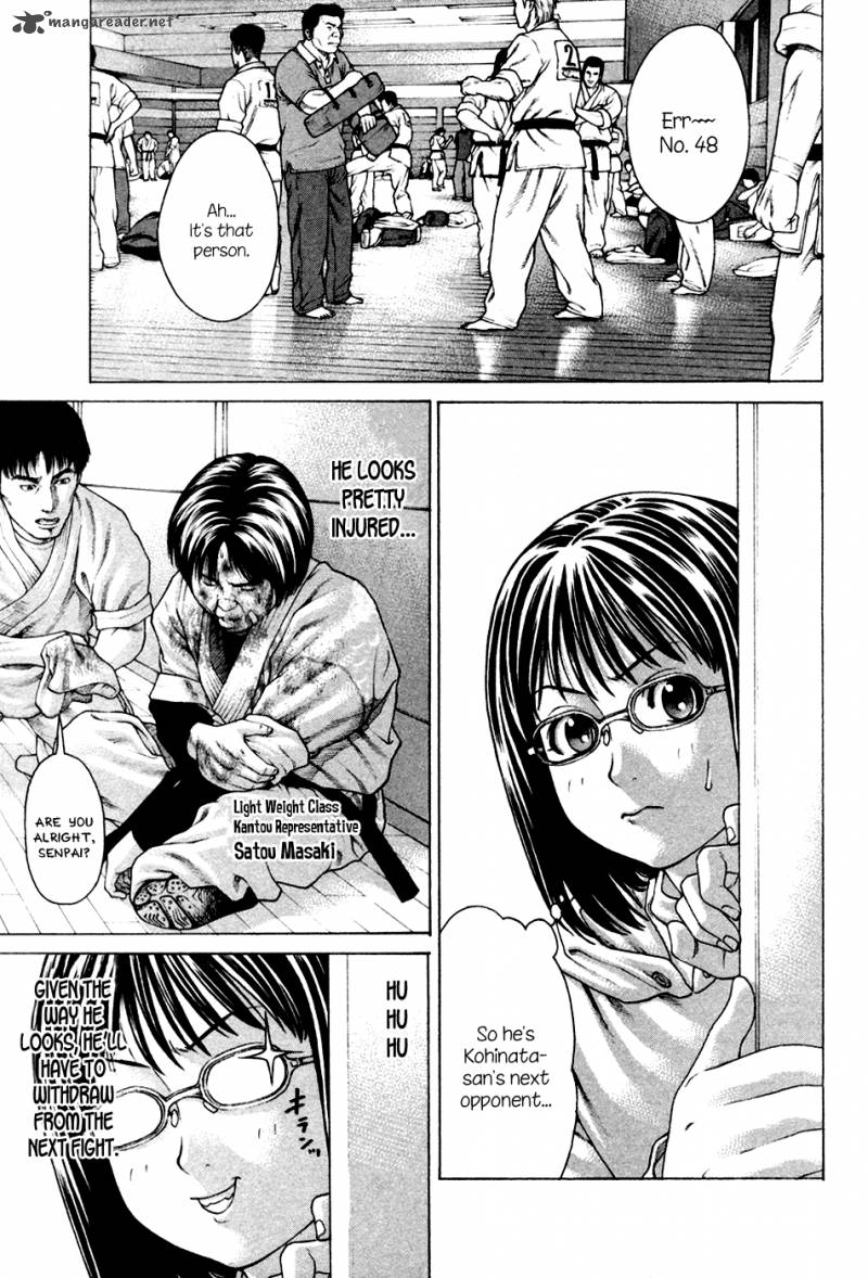 Karate Shoukoushi Kohinata Minoru 126 1