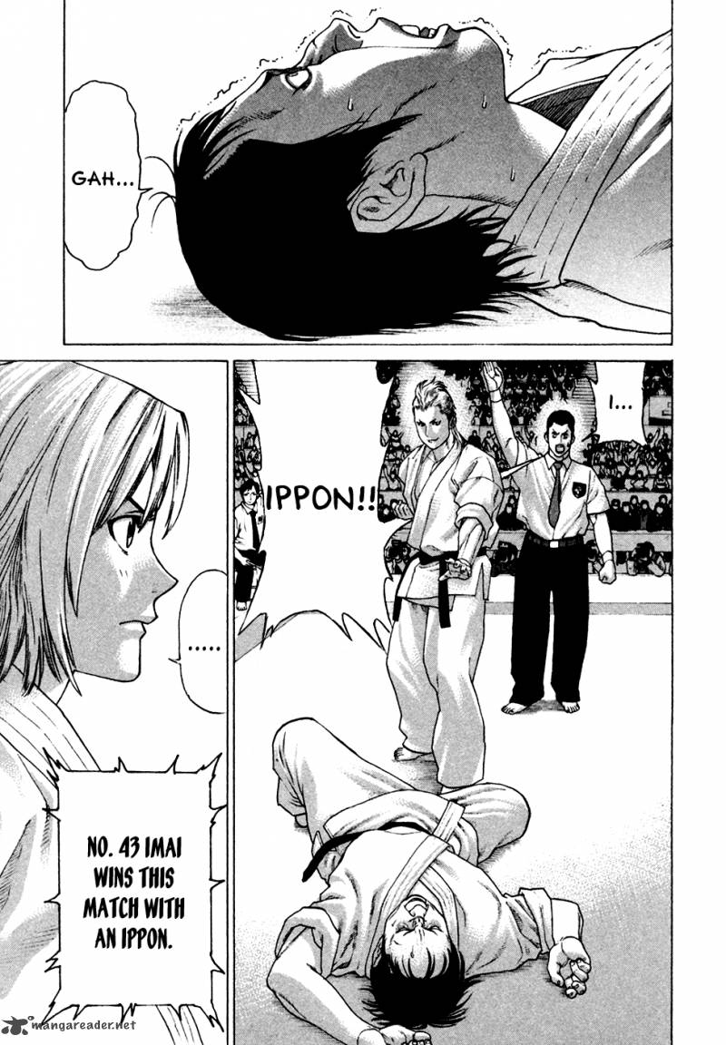 Karate Shoukoushi Kohinata Minoru 126 13