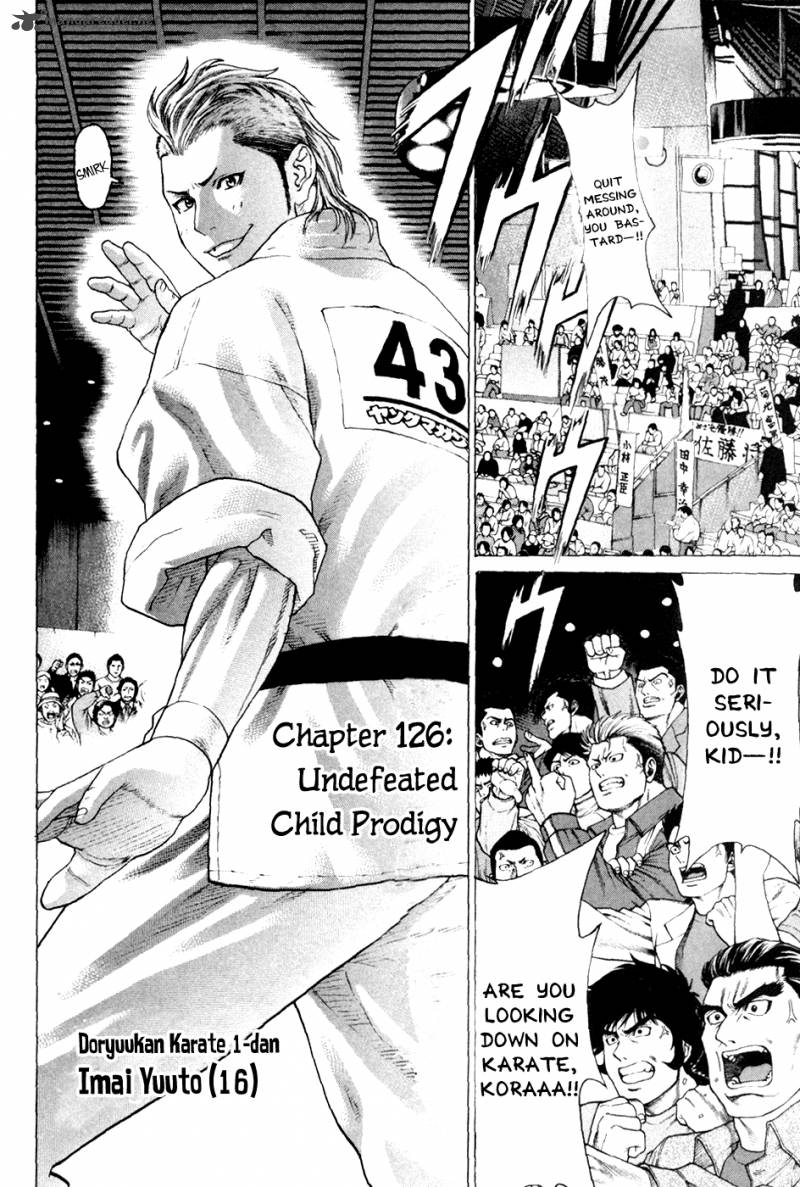 Karate Shoukoushi Kohinata Minoru 126 2