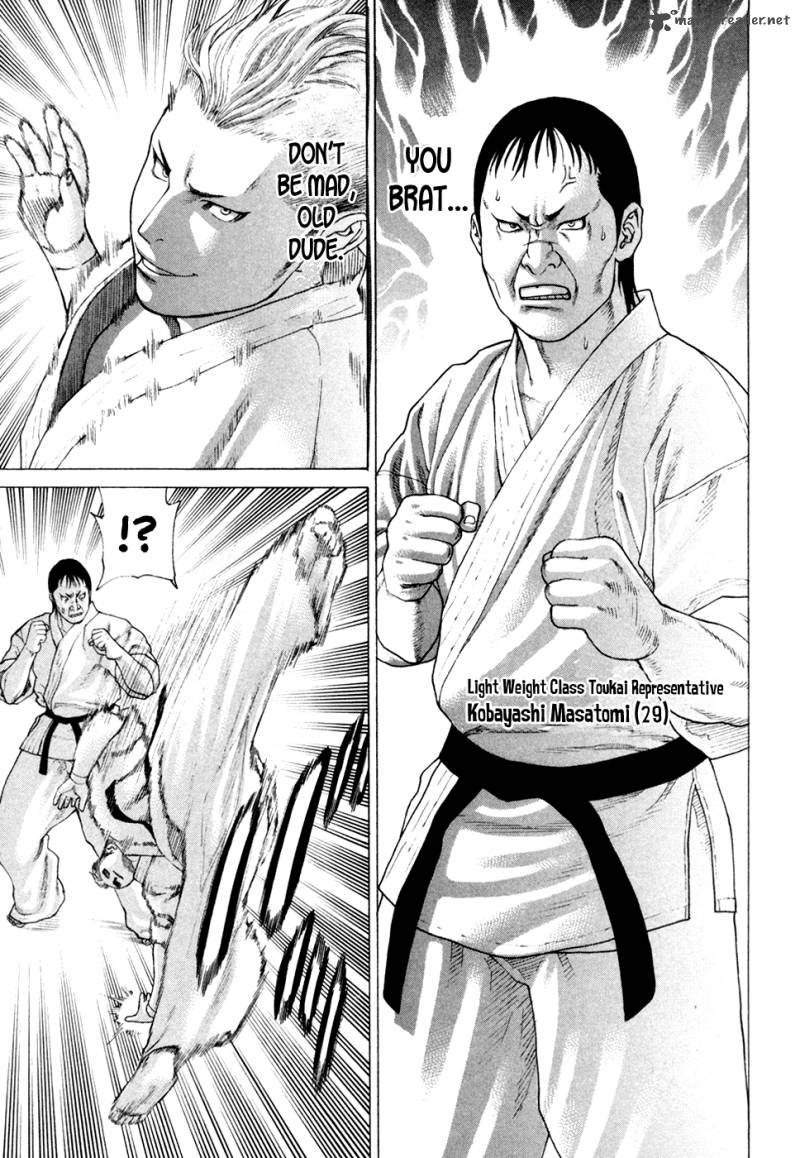 Karate Shoukoushi Kohinata Minoru 126 3