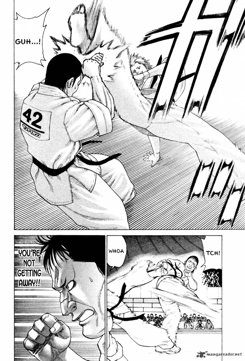 Karate Shoukoushi Kohinata Minoru 126 4