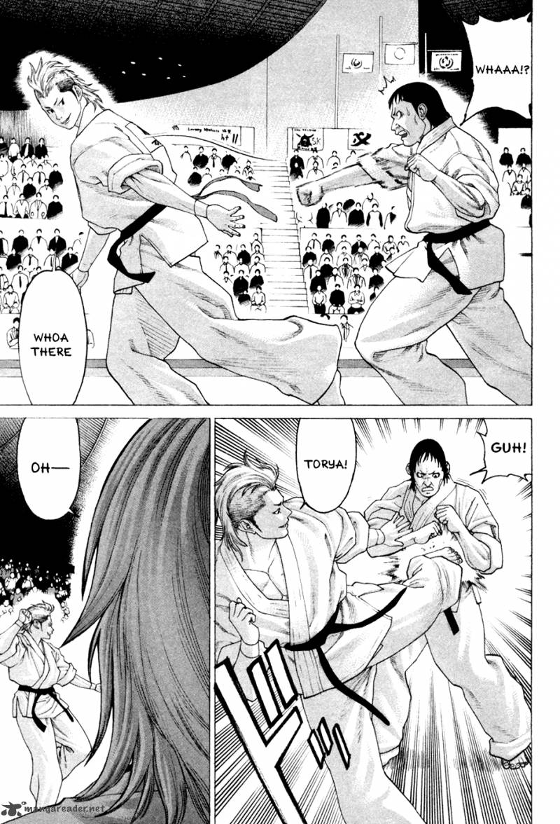 Karate Shoukoushi Kohinata Minoru 126 5
