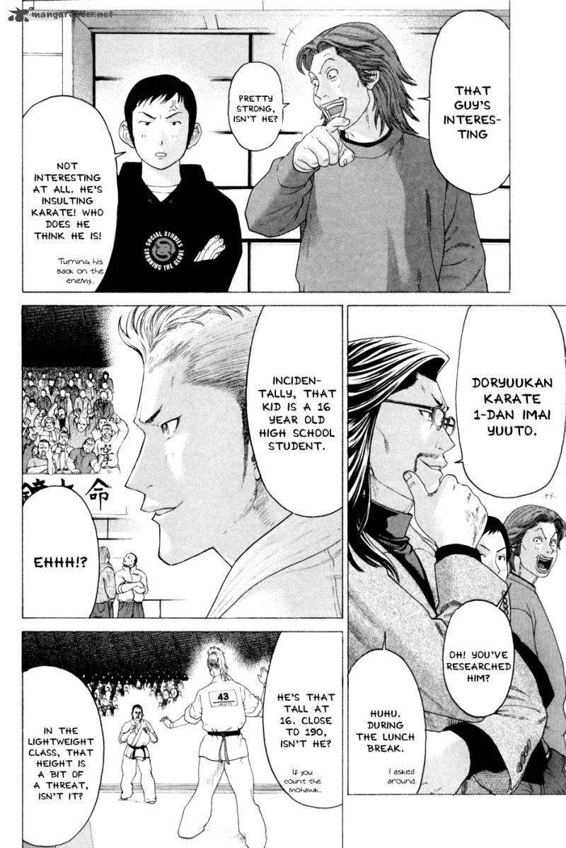 Karate Shoukoushi Kohinata Minoru 126 6