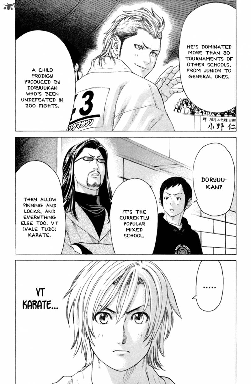 Karate Shoukoushi Kohinata Minoru 126 7