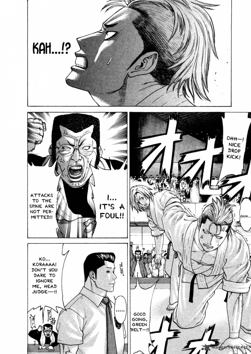 Karate Shoukoushi Kohinata Minoru 128 11