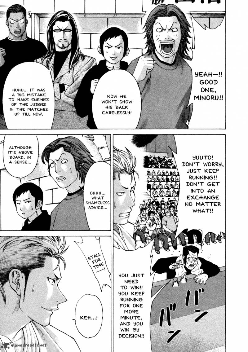 Karate Shoukoushi Kohinata Minoru 128 12