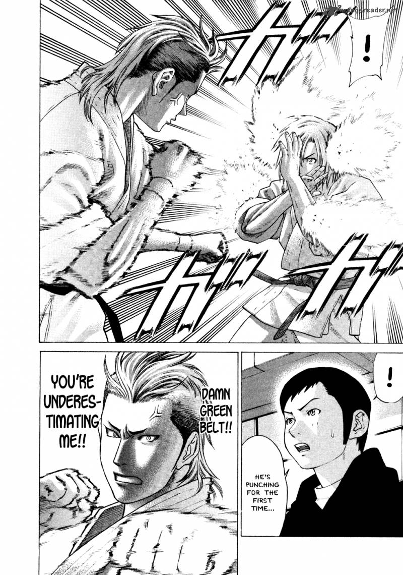 Karate Shoukoushi Kohinata Minoru 128 13