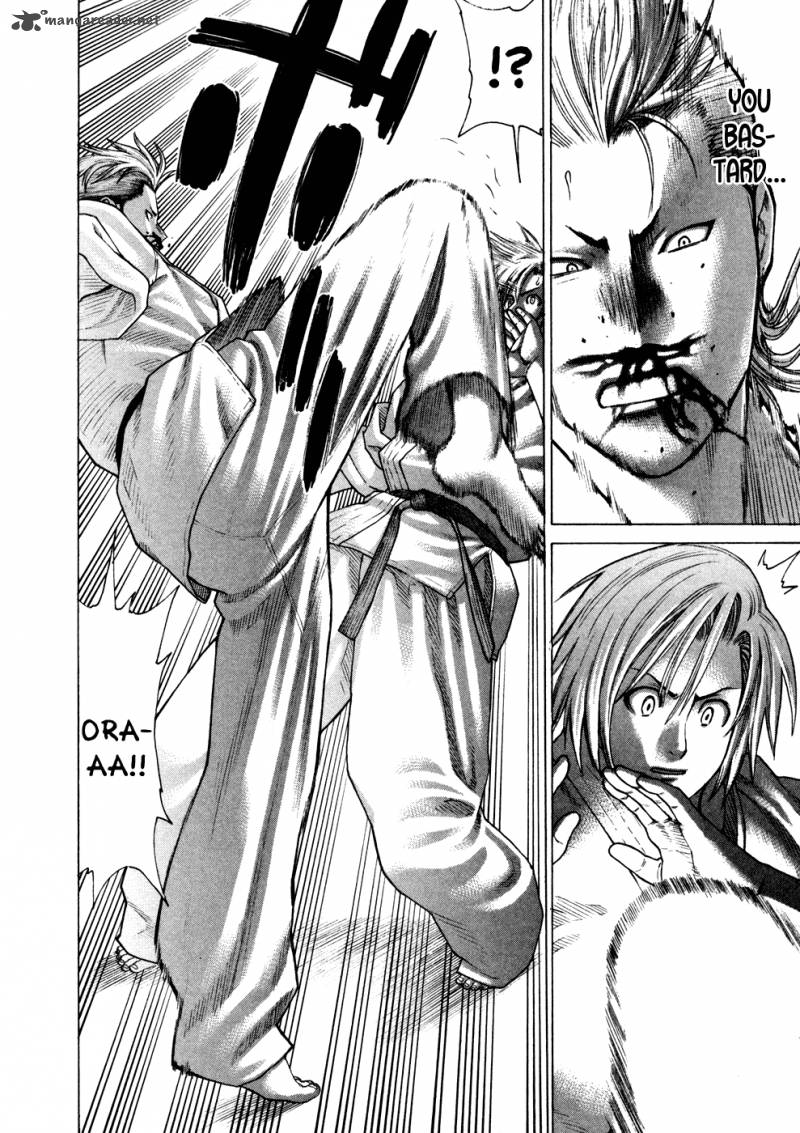 Karate Shoukoushi Kohinata Minoru 128 15