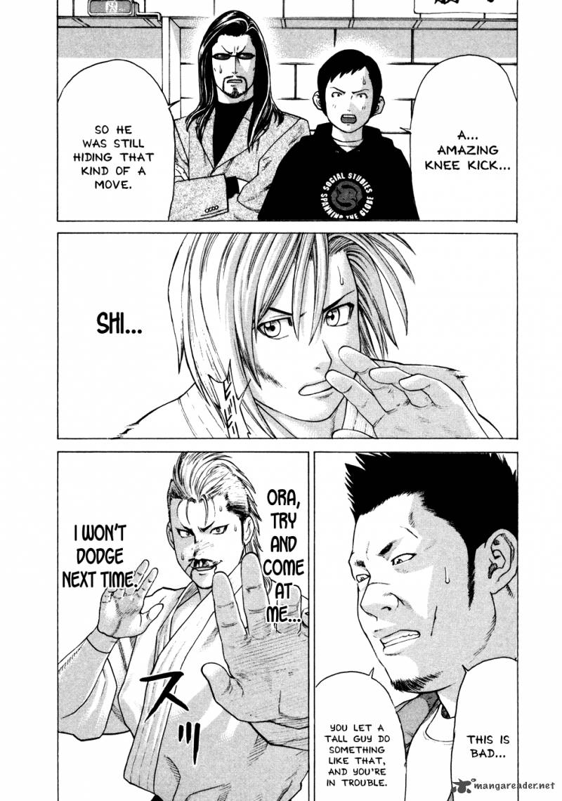 Karate Shoukoushi Kohinata Minoru 128 16