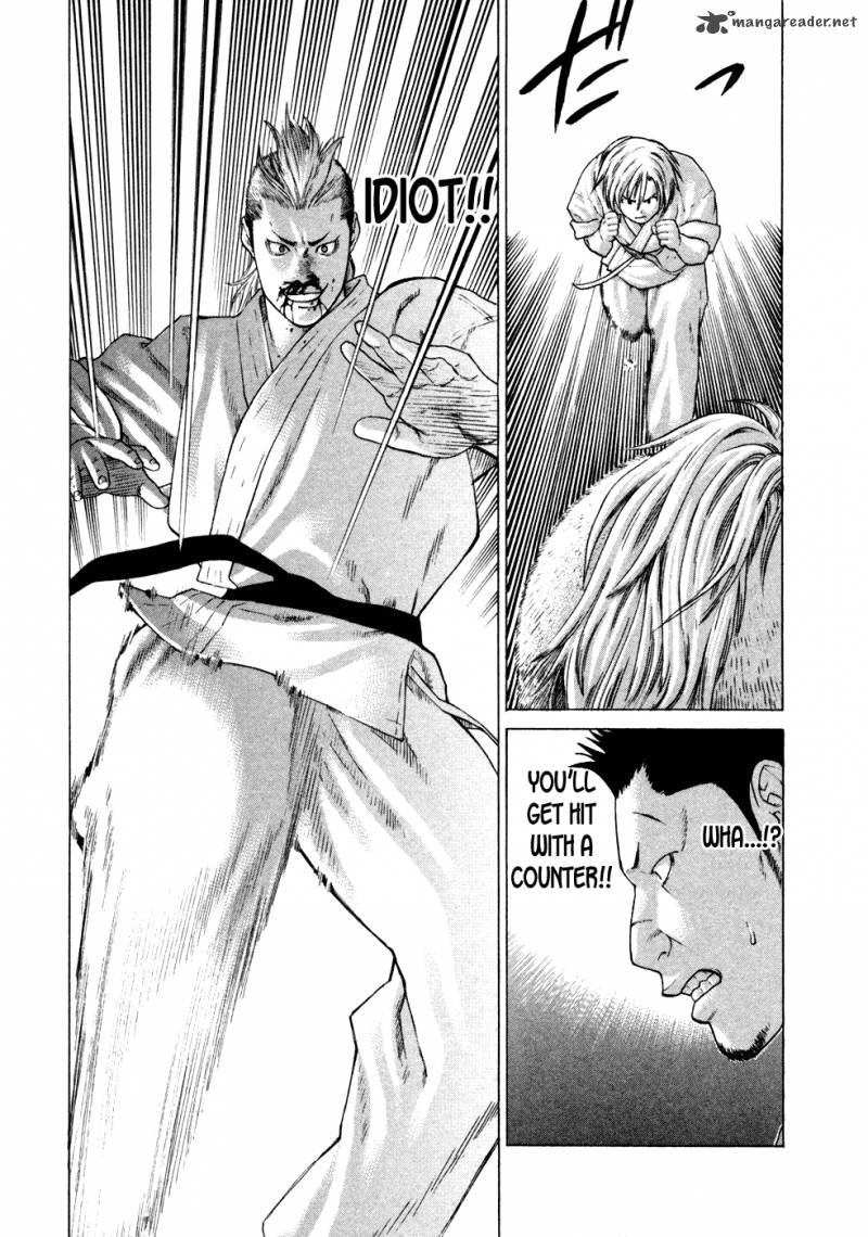 Karate Shoukoushi Kohinata Minoru 128 17