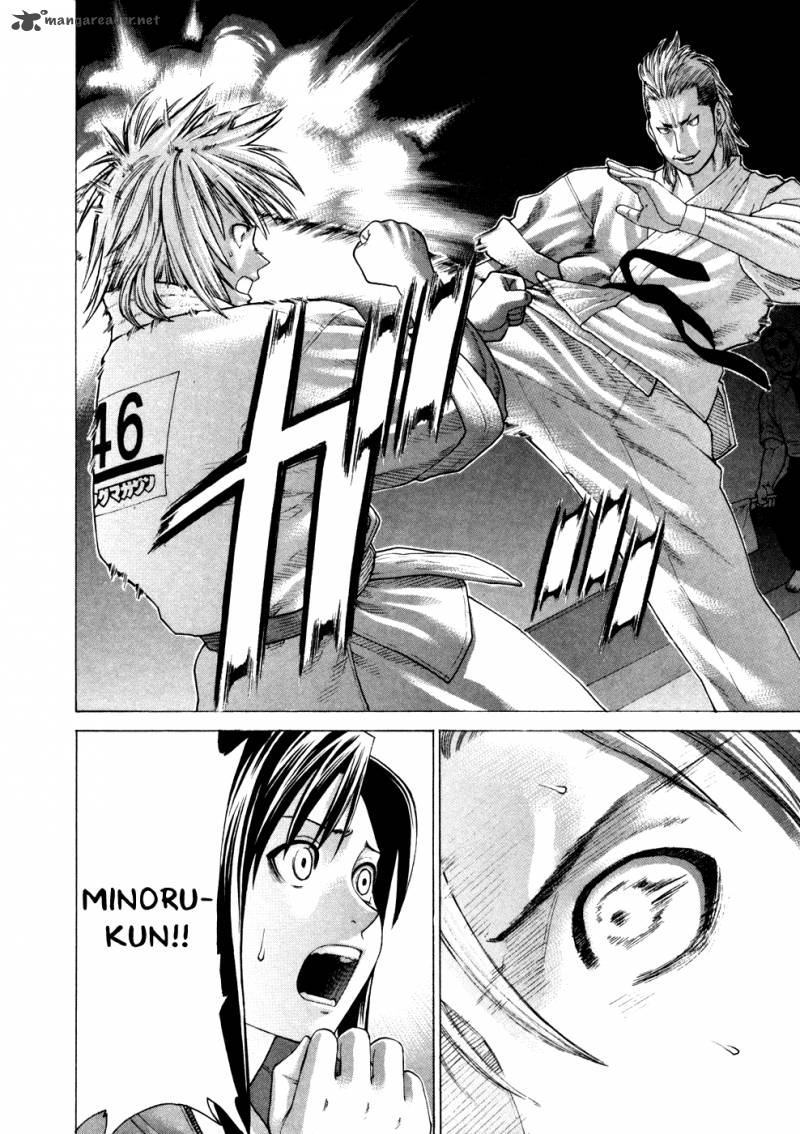 Karate Shoukoushi Kohinata Minoru 128 3