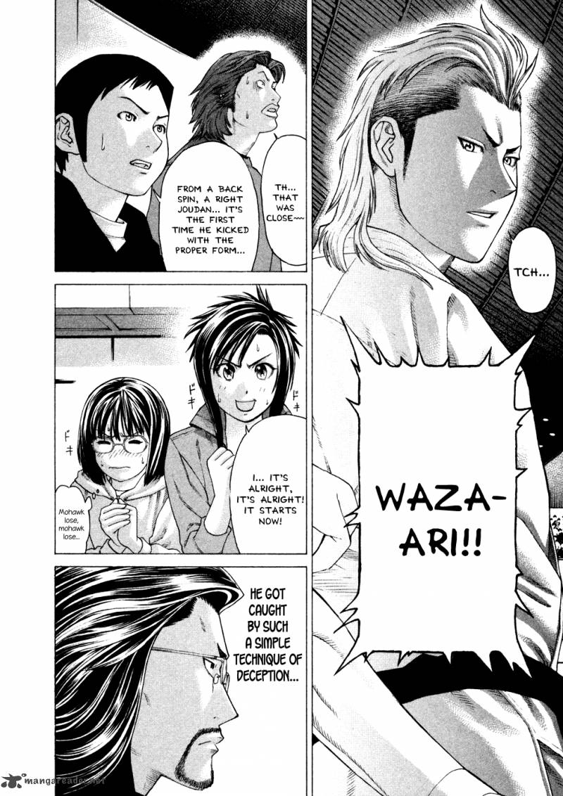 Karate Shoukoushi Kohinata Minoru 128 5