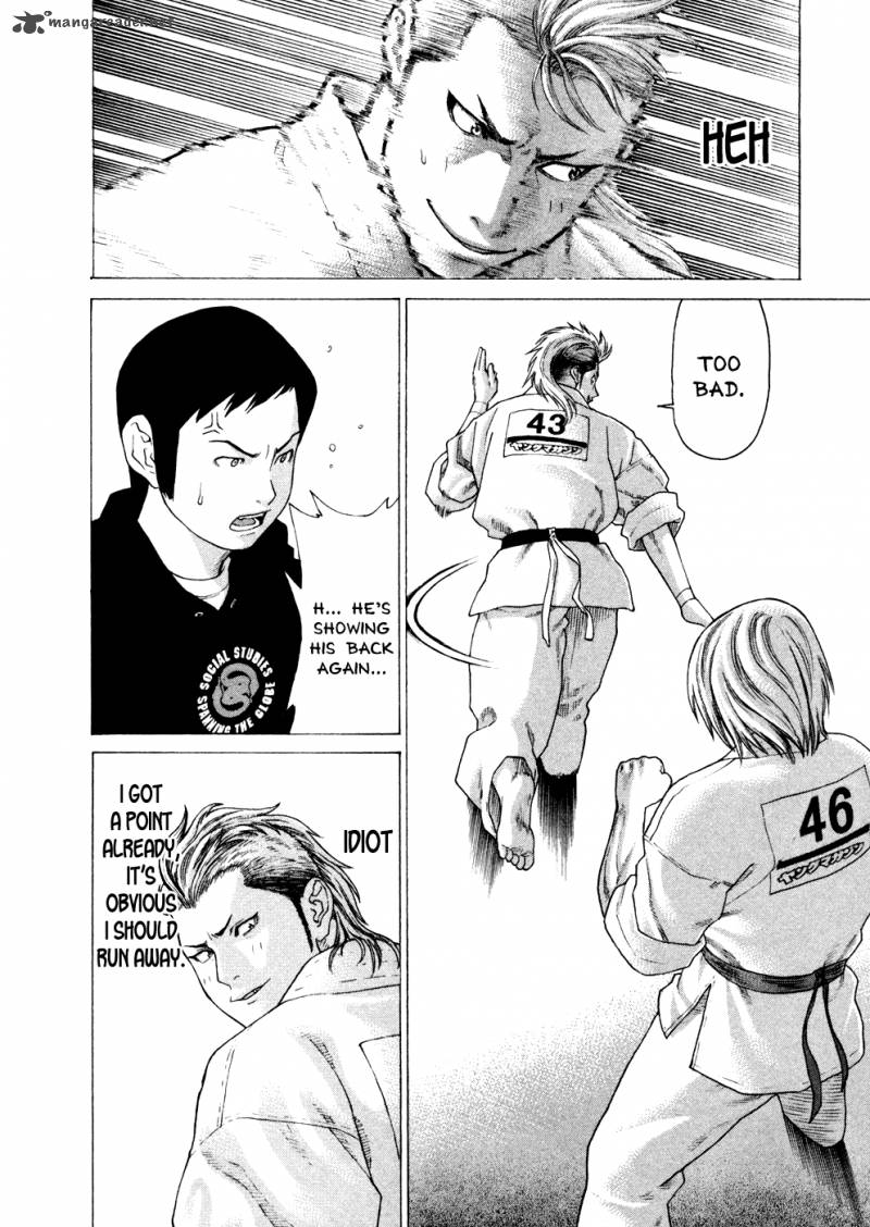 Karate Shoukoushi Kohinata Minoru 128 9