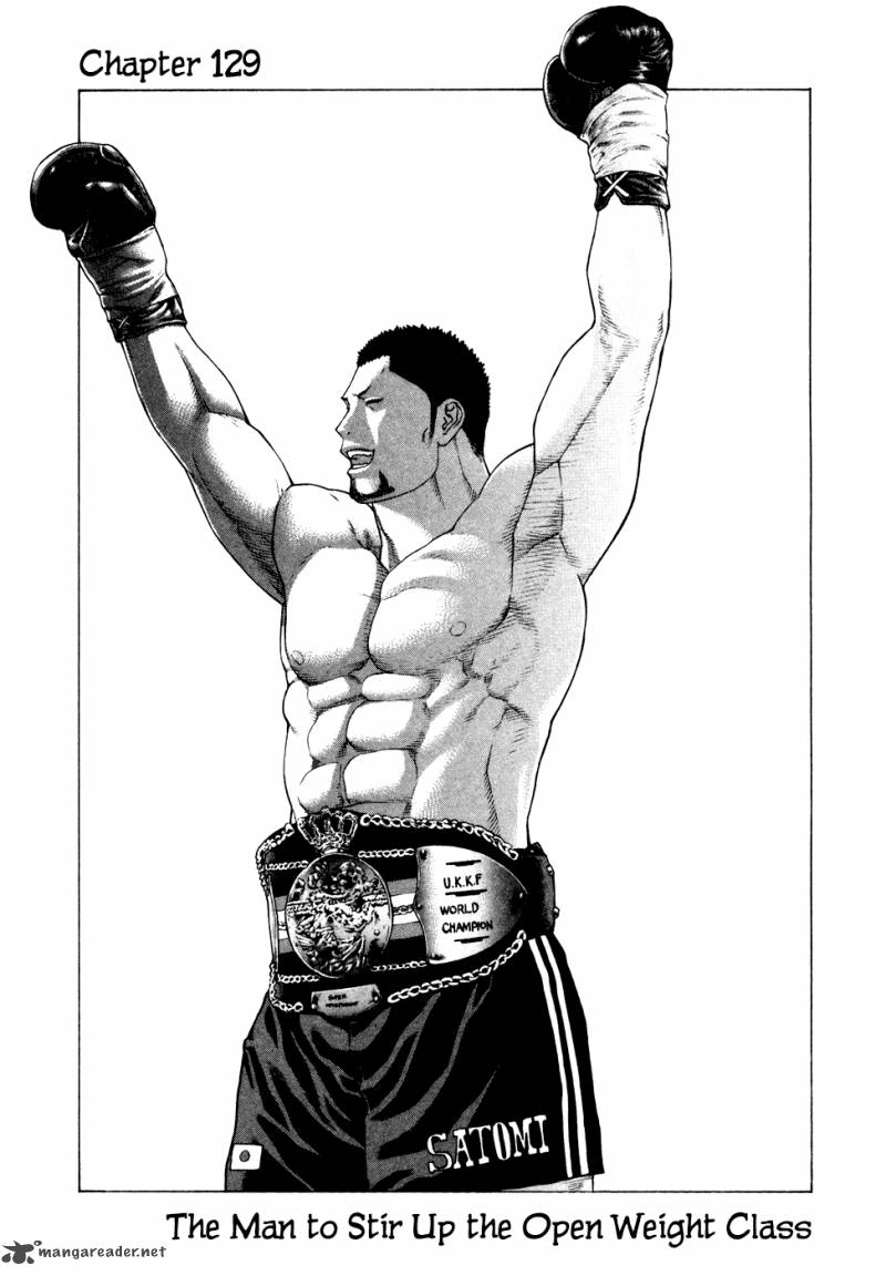 Karate Shoukoushi Kohinata Minoru 129 1