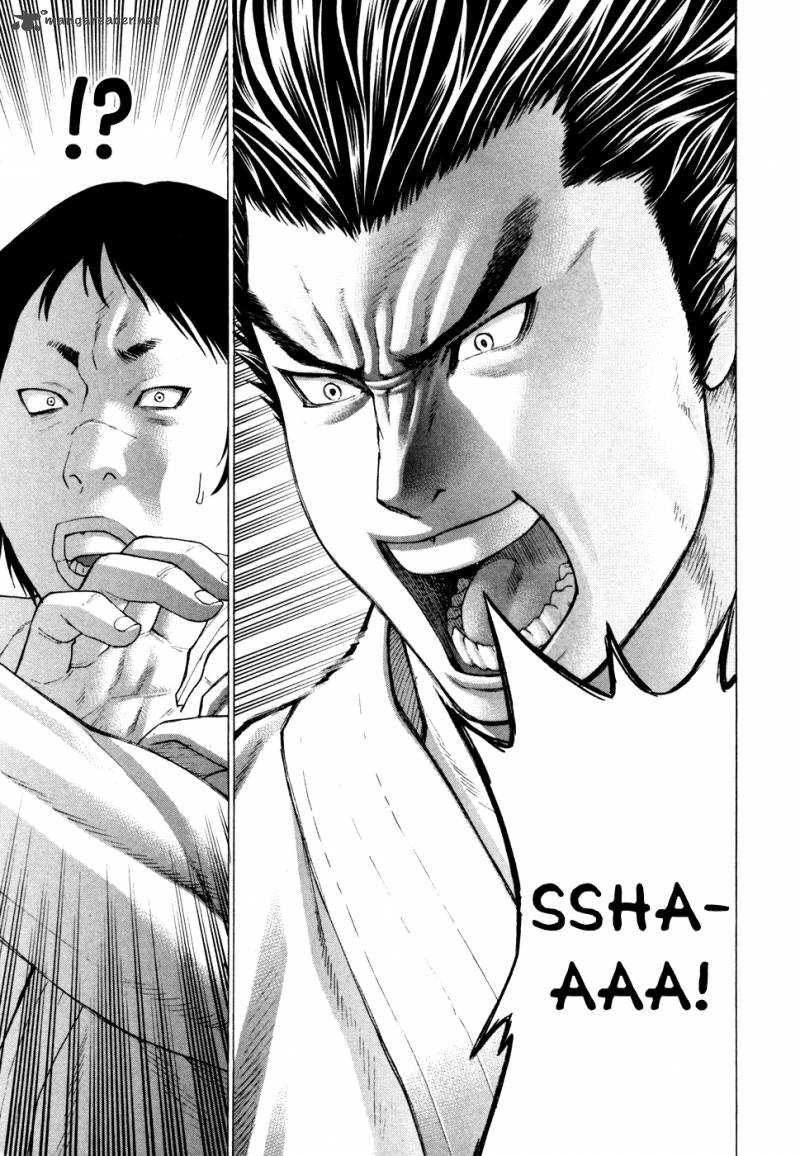 Karate Shoukoushi Kohinata Minoru 129 11