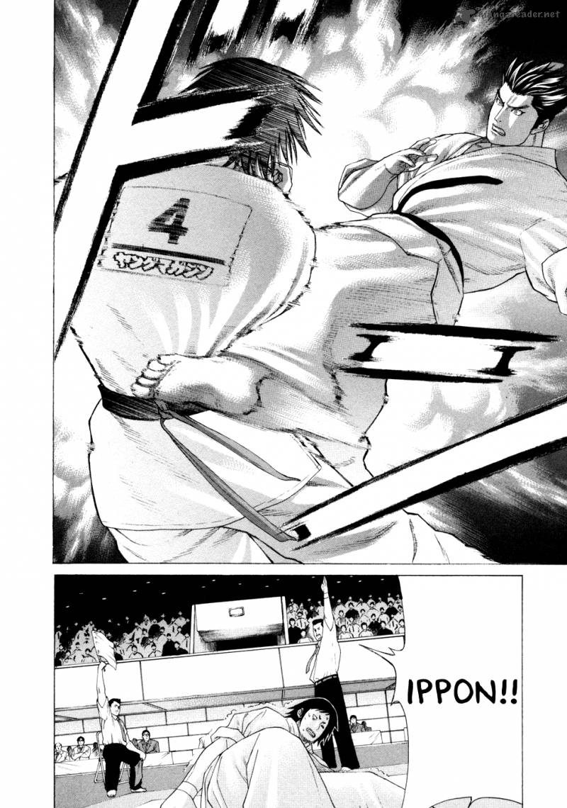 Karate Shoukoushi Kohinata Minoru 129 12