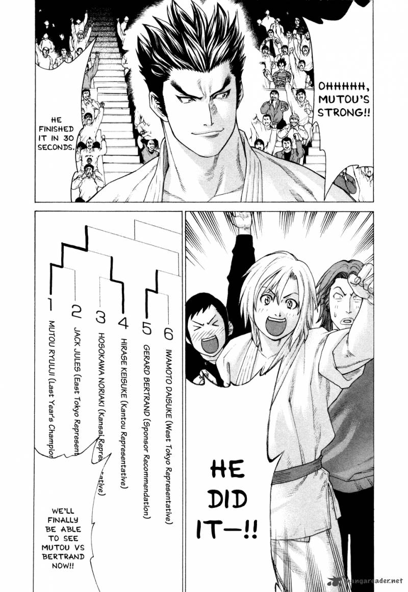 Karate Shoukoushi Kohinata Minoru 129 13