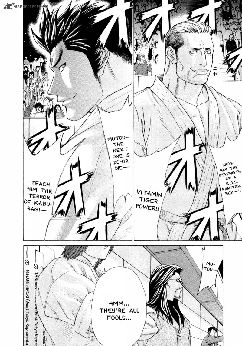 Karate Shoukoushi Kohinata Minoru 129 14