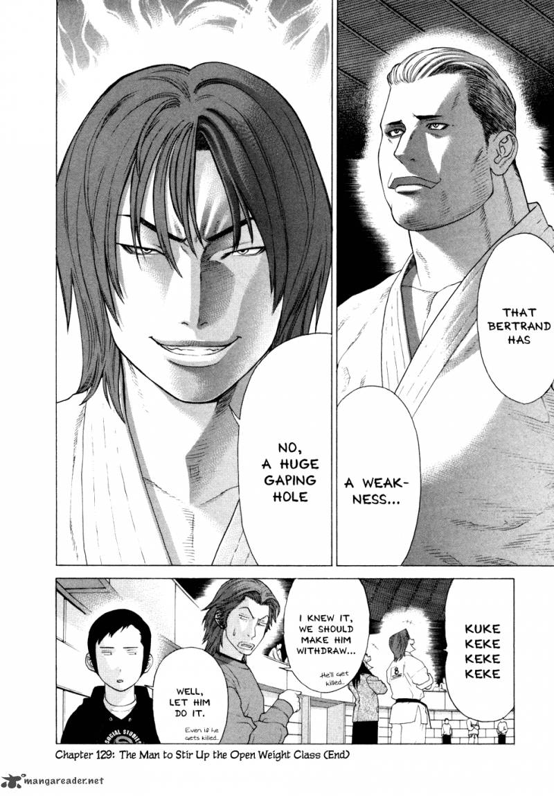 Karate Shoukoushi Kohinata Minoru 129 16