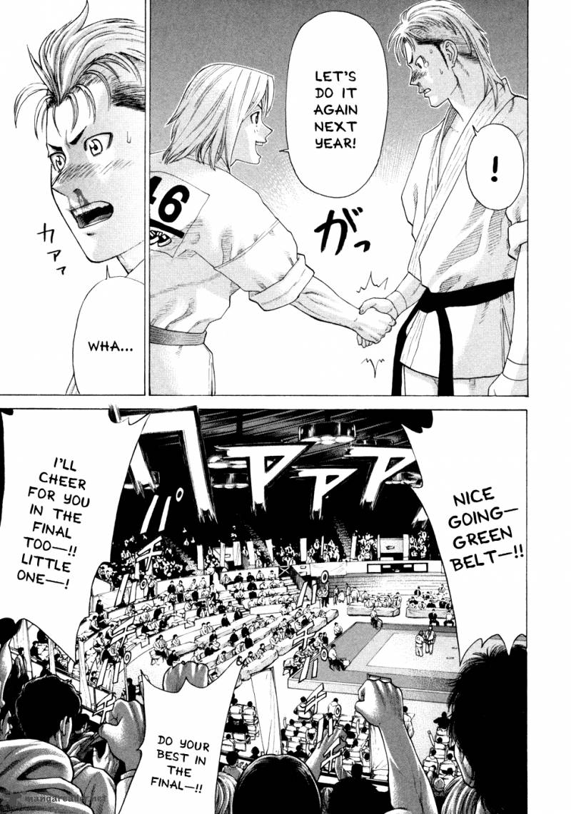 Karate Shoukoushi Kohinata Minoru 129 7