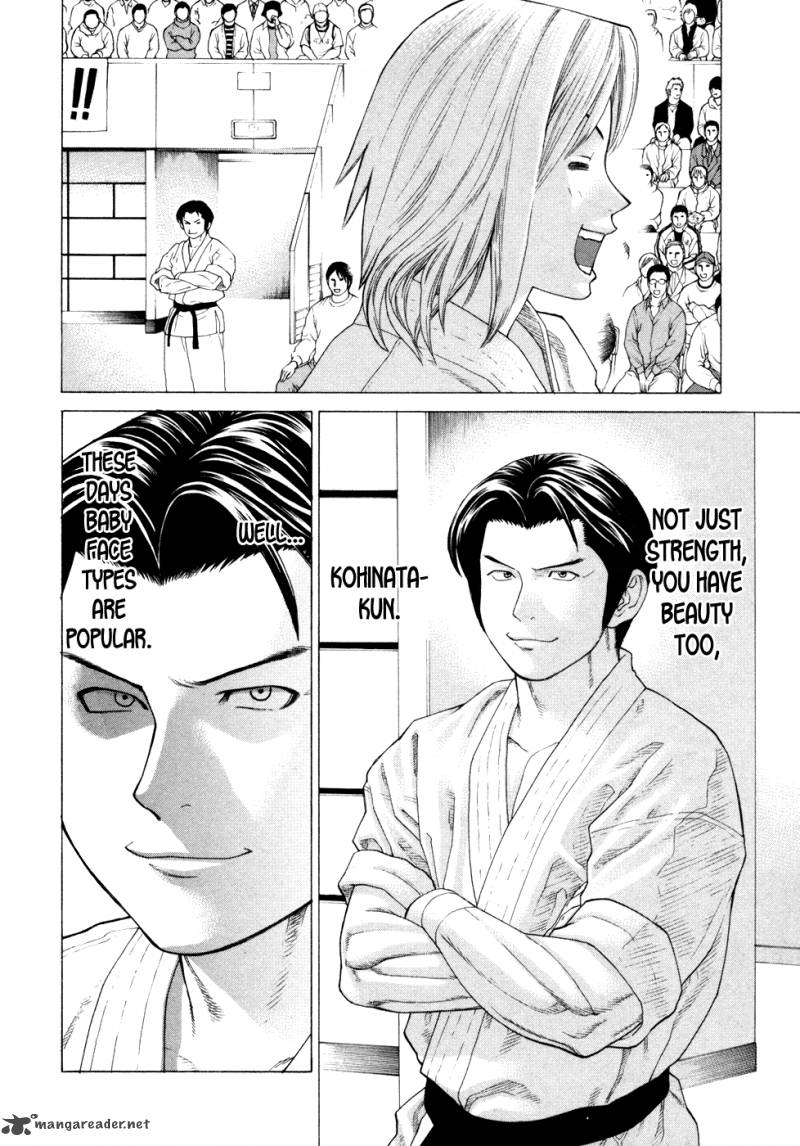 Karate Shoukoushi Kohinata Minoru 129 8