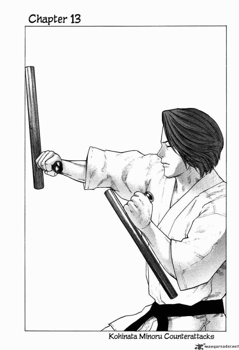 Karate Shoukoushi Kohinata Minoru 13 1