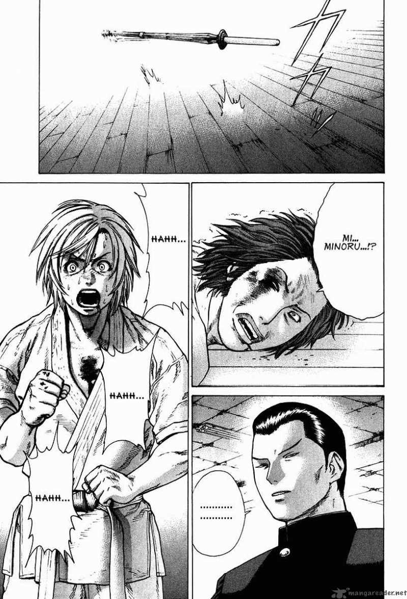 Karate Shoukoushi Kohinata Minoru 13 13