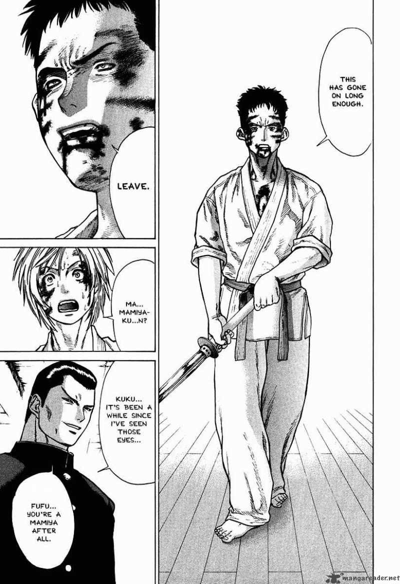 Karate Shoukoushi Kohinata Minoru 13 17