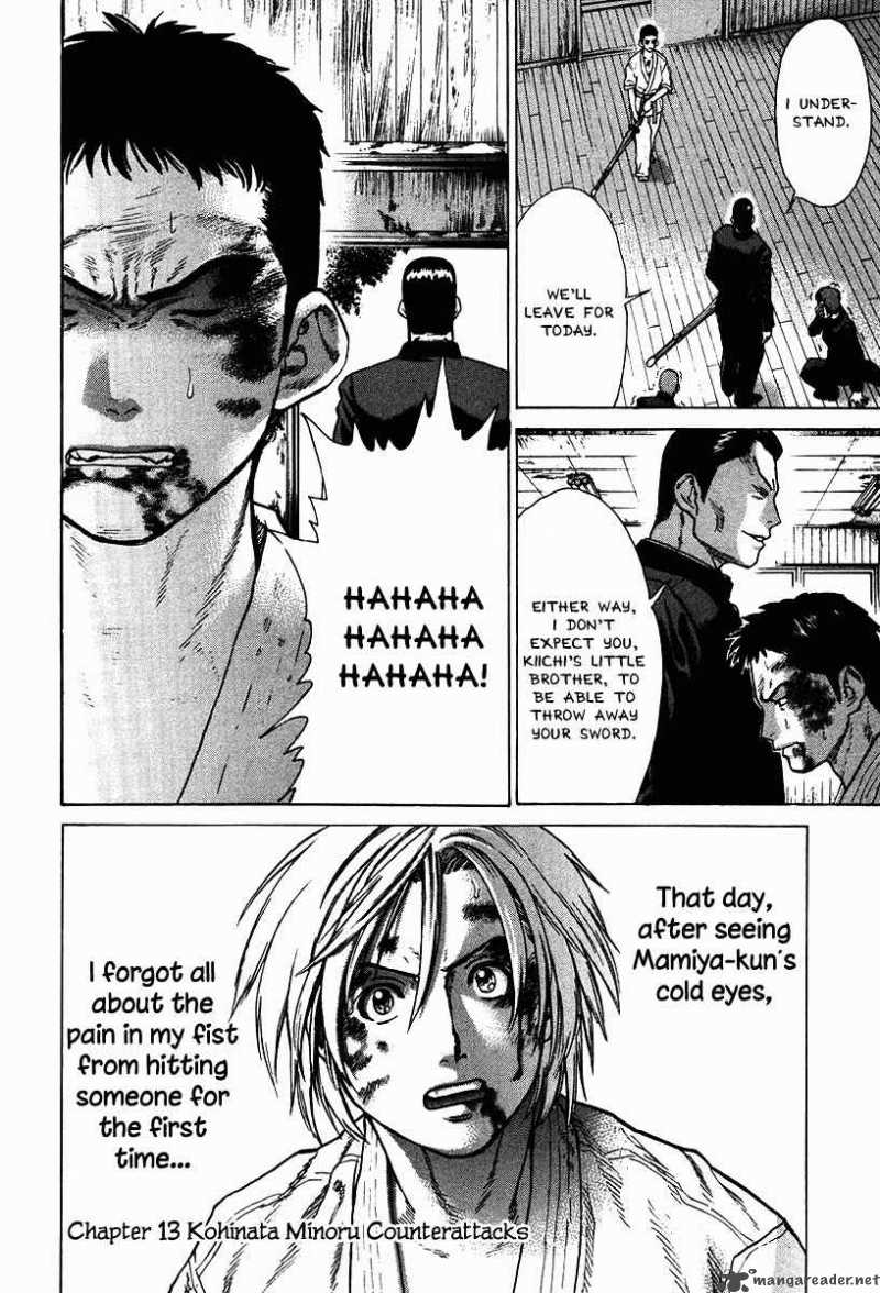 Karate Shoukoushi Kohinata Minoru 13 18
