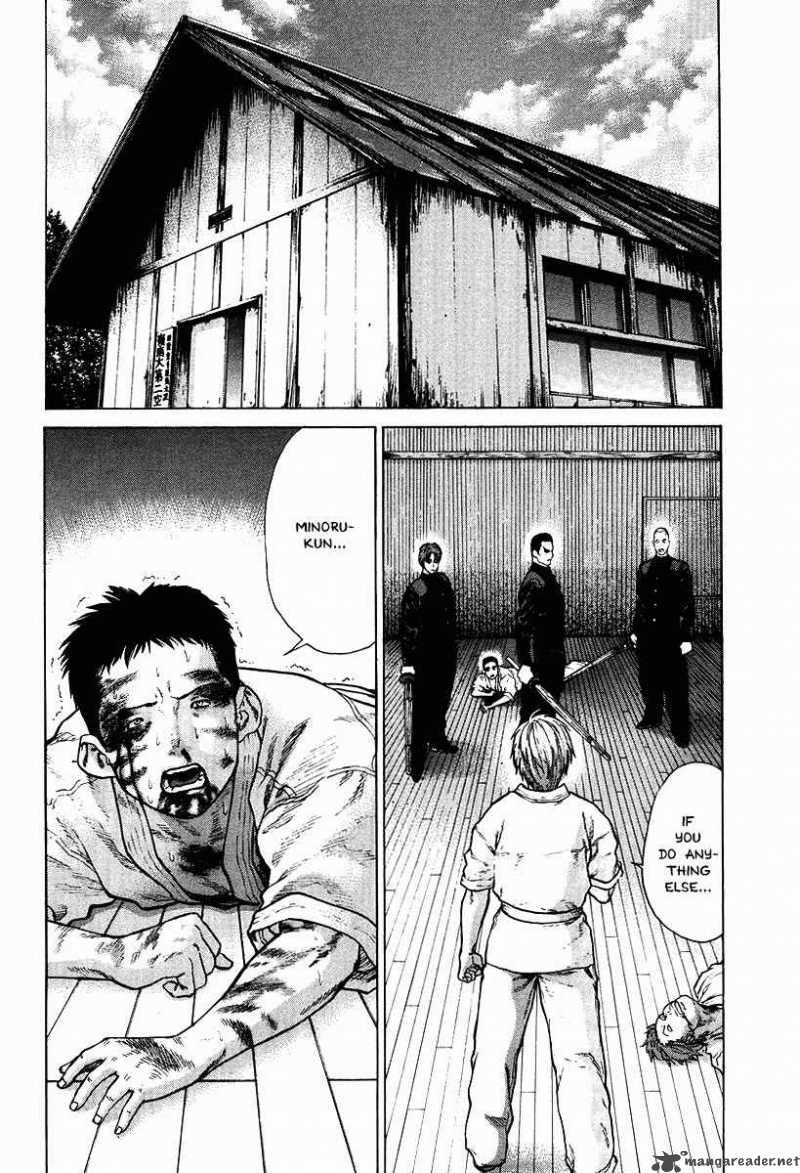 Karate Shoukoushi Kohinata Minoru 13 2