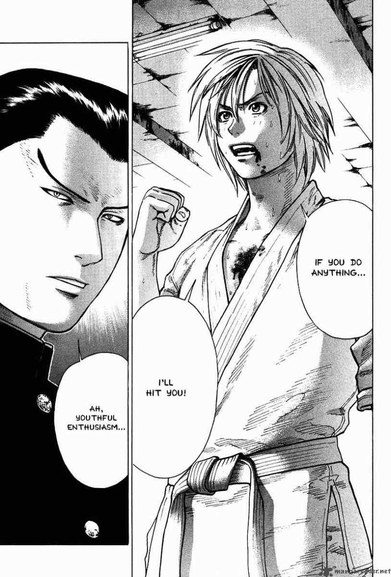 Karate Shoukoushi Kohinata Minoru 13 3